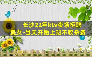 固原夜场招聘